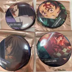 鬼滅の刃　ものがたる背中コレクション缶バッジA 竈門炭治郎　冨岡義勇　無限城映画