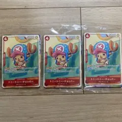 ワンピースカード　プロモ20パックセット　マクドナルド　新品未開封 ワンピースカード】ハッピーセットで配布予定だったカードの入手