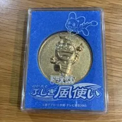 万博 限定 中国館 非売品 マグネット - メルカリ