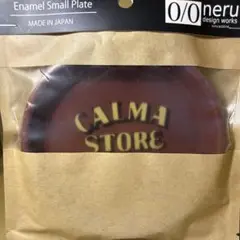 neru design works kozara calma store