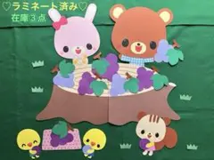 壁面飾り　9月　ぶどう　①