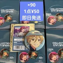 2025年最新】真白友也缶バッジの人気アイテム - メルカリ