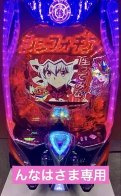 2026年最新】シンフォギア 実機の人気アイテム - メルカリ