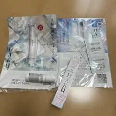 HAKU メラノフォーカス EV 20g 美白美容液 サンプルセット