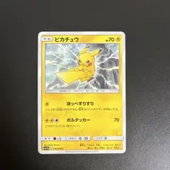 PSA10ピカチュウ C SM11b ドリームリーグ 016/049 ピカチュウ C SM11b ドリームリーグ 016/049 - メルカリ