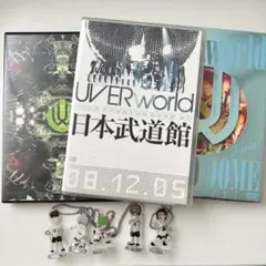 【美品】UVERworld DVDセット 3枚組 2026年最新】uverworld dvdの人気アイテム - メルカリ