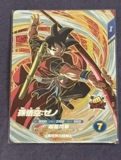OneMall provides Mercari products: ARS10+ ドラゴンボールスーパー