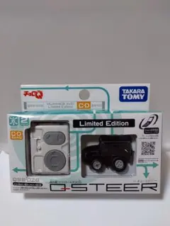 新品未使用　The GRASSHOPPER QSTEER Amazon.co.jp: Qステア TS02 グラスホッパー : おもちゃ