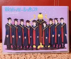 Hey!Say!JUMP 殺せんせーションズ せんせーションズ