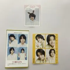 Aぇgroup 佐野晶哉 切り抜きTVガイド月刊TVガイドTVfan