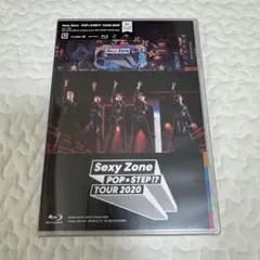 Sexy Zone POP×STEP!? TOUR 2020 通常盤