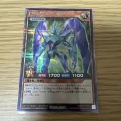 ラッシュデュエル　プリズマー　シークレット 2025年最新】ラッシュデュエル プリズマー シークレットの人気アイテム