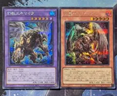 遊戯王 幻獣王キマイラ 大翼のバフォメット シークレット シク ヘカトンケイル