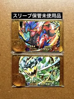 ポケモンフレンダBT1弾　未使用　コライドン　オーガポン　レガシー