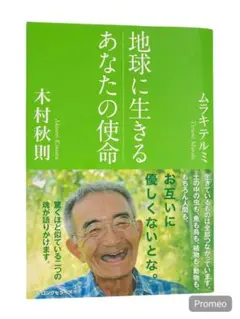 あきちゃん様 リクエスト 2点 まとめ商品