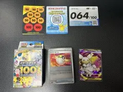 2026年最新】タブンネEXの人気アイテム - メルカリ