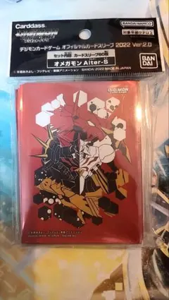 デジモンカードゲーム オメガモンAlter-S 関連セット　パラレル デジモンカード オメガモン Alter-S パラレル 2枚セット