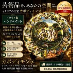 atelider de la paix 鹿児島睦　希少　小皿　豆皿　花 atelider de la paix 鹿児島睦 希少 小皿 豆皿 花 - メルカリ