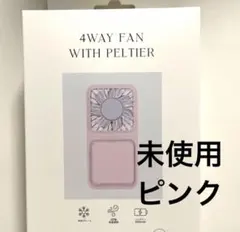 2025年最新】Peltieの人気アイテム - メルカリ