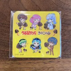 きのこの山　うる星やつら　マグネットシート