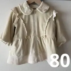 Souris スーリー アウター　ベロアコート 80サイズ