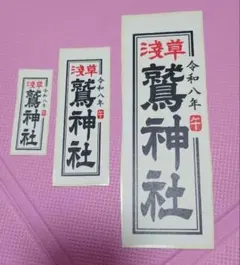 Item thumbnail for item 0c6505f1-1cf7-48f6-ab67-18d755c195fa