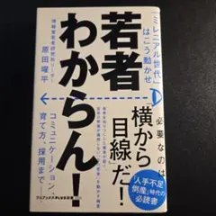 Item thumbnail for item d260a380-1390-459b-b782-ad9b73412197