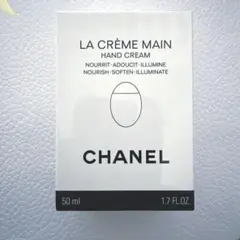 新品 CHANEL ラ クレーム マン テクスチャー ドゥース ハンドクリーム