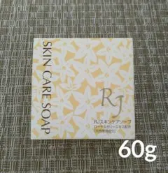 RJスキンケアソープ 60g 山田養蜂場のサムネイル