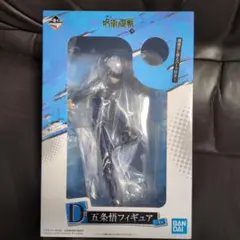 BANDAI 五条悟フィギュア 未開封