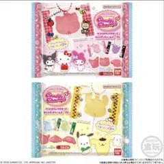 バンダイナムコ サンリオキャラクターズ キャンディチャームズグミ シナモロール