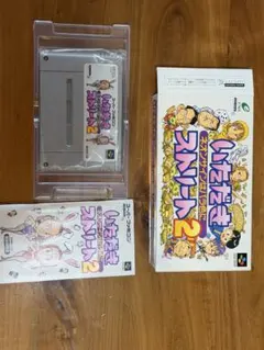 いただきストリート2 ネオンサインはバラ色に スーパーファミコン
