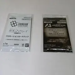 映画 機動戦士ガンダム閃光のハサウェイ 入場者特典 第3弾セット