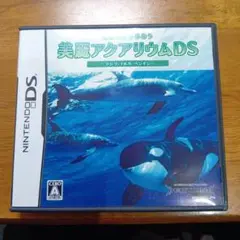 こころがうるおう 美麗アクアリウムDS -クジラ・イルカ・ペンギン-