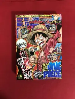 週刊少年ジャンプ 2012年35号 付録付き - メルカリ