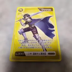 女子研究大学 ニキ カード