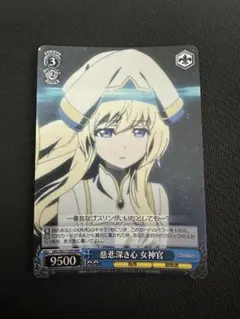 2026年最新】女神官の人気アイテム - メルカリ