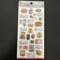 大人の図鑑シール　スーパー編　3Dビジュアルコレクション