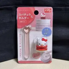 ハローキティ サンリオ　スパチュラホルダー ダイソー　化粧　スパチュラ　メイク