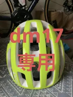 ヘルメット POC SKULLXサイズXL 59-60 green 2025年最新】ヘルメット