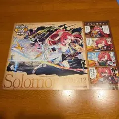 モンスト モンドリ2026年号外 ソロモン アルセーヌ - メルカリ