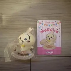 ゆらゆらmokuba うさぎ