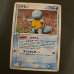 メタモン ゼニガメ★ ホロンの研究塔 024/086のサムネイル