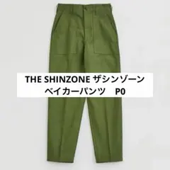 THE SHINZONE ザシンゾーン P0 ベイカーパンツ カーキのサムネイル