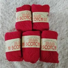 HI-SCOTCH 12 赤い毛糸 5個セット