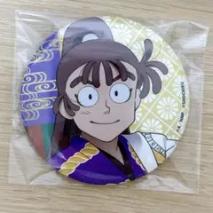 2025年最新】勘右衛門 缶バッジの人気アイテム - メルカリ