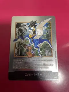ドラゴンボール　マンガブースター　38巻　銀　エナジーマーカー　e-86