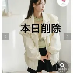 カスタネ 【ダブルジップ】フリルナイロンブルゾン