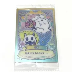 ちいかわウエハースラッキーカードコレクション 2 No.03 花束