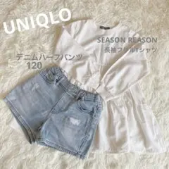 ユニクロ　UNIQLO キッズ　デニム　ショートパンツ　しまむら白Tシャツ
